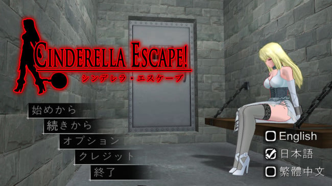 Cinderella Escape! PC Screenshot