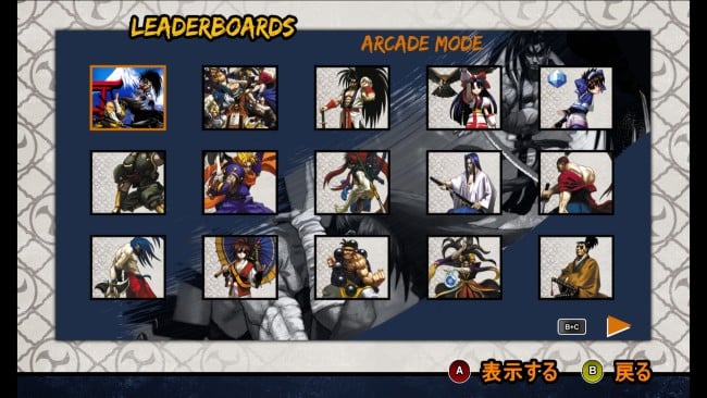 SAMURAI SHODOWN V SPECIAL PC Screenshot