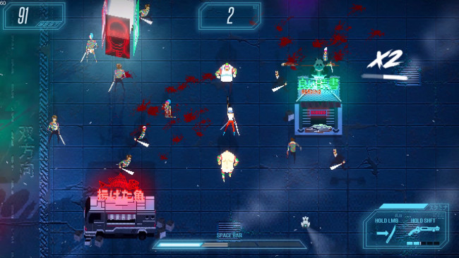 Akane PC Screenshot