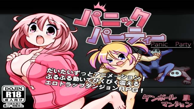 Panic Party Free Download