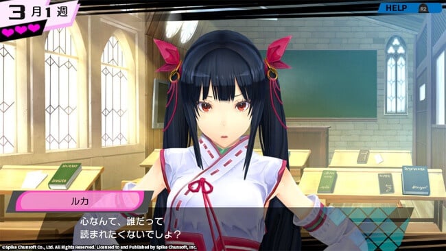 Conception PLUS: Maidens of the Twelve Stars PC Screenshot