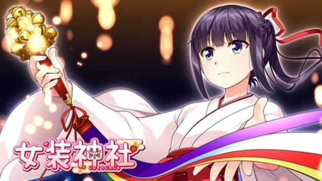 Trap Shrine Free Download