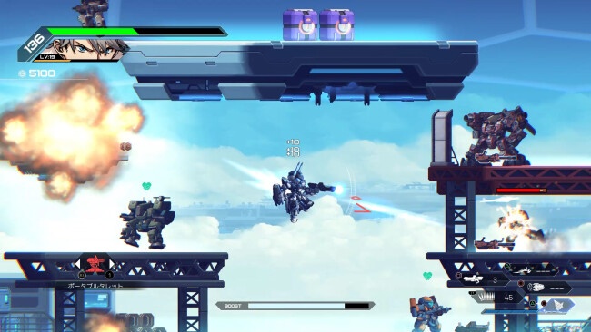 HARDCORE MECHA PC Screenshot