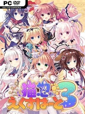 NEKO-NIN exHeart 3 (Uncensored) - PC Game on SteamUnlocked