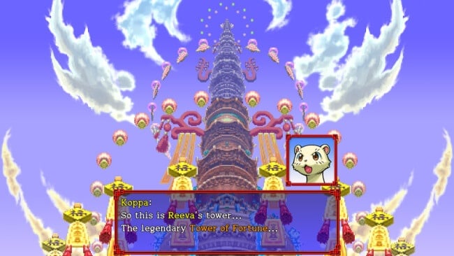 Shiren the Wanderer: The Tower of Fortune and the Dice of Fate PC Screenshot