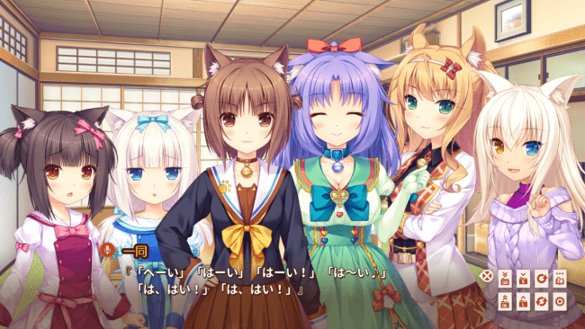 NEKOPARA Extra PC Screenshot