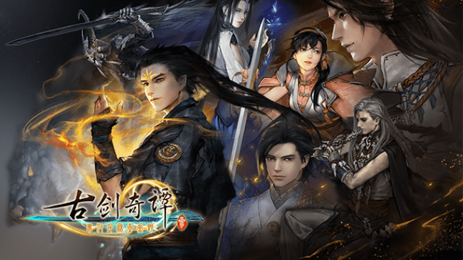 Gujian Free Download