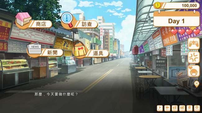 Food Girls PC Screenshot