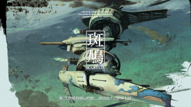 Ikaruga PC Screenshot