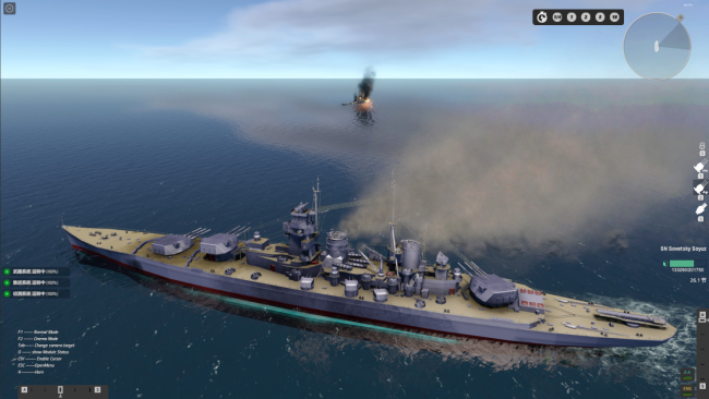 NavalArt PC Screenshot