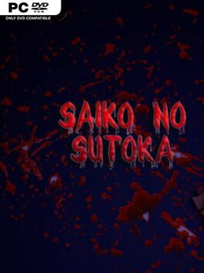 Saiko No Sutoka Cover Art