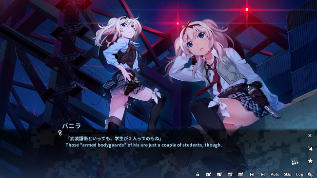 Grisaia Phantom Trigger Vol. PC Screenshot