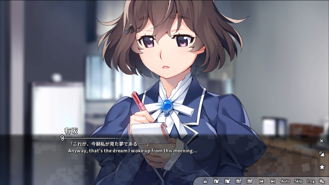 Grisaia Phantom Trigger Vol. PC Screenshot