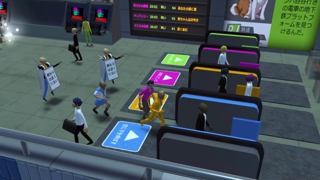 Nippon Marathon PC Screenshot