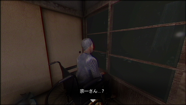 The Caregiver PC Screenshot