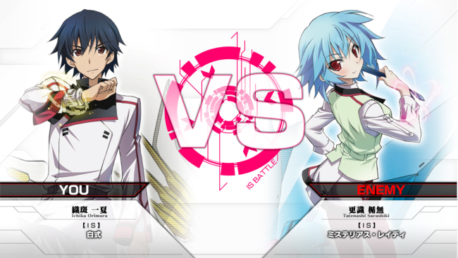 IS -Infinite Stratos- Versus Colors PC Screenshot