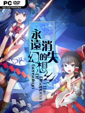 The Disappearing of Gensokyo (v2019.03.30 & ALL DLC) - PC Game on SteamUnlocked