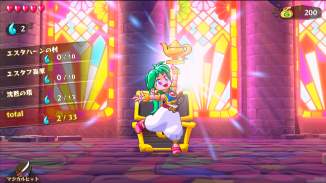 Wonder Boy: Asha in Monster World PC Screenshot