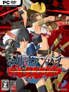 Onee Chanbara Origin (v1.03 & ALL DLC’s) - PC Game on SteamUnlocked