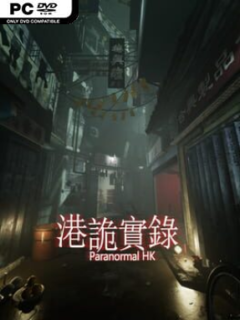 ParanormalHK (v1.04) - PC Game on SteamUnlocked