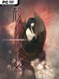 Kara No Shojo - PC Game on SteamUnlocked