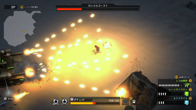 METAL DOGS PC Screenshot