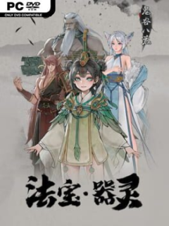 Tale of Immortal (v1.2.111.259 & ALL DLC) - PC Game on SteamUnlocked