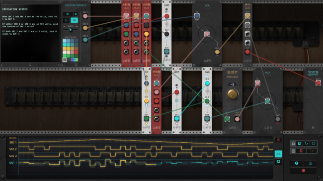 The Signal State PC Screenshot