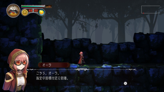 Myastere -Ruins of Deazniff- PC Screenshot