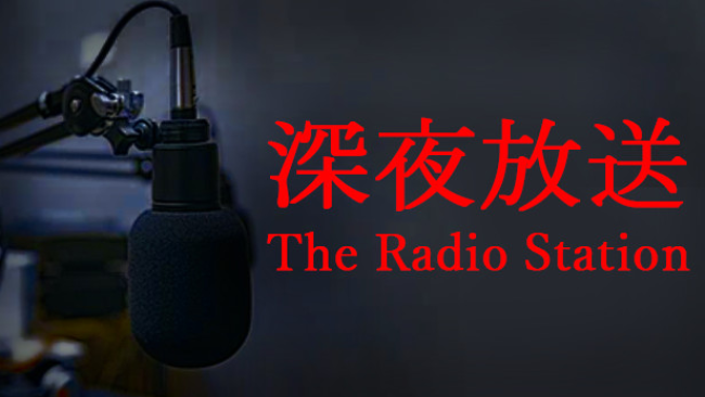 The Radio Station | 深夜放送 Free Download