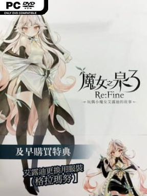 WitchSpring3 Re:Fine – The Story of Eirudy – Free Download (v1.1 & ALL DLC)