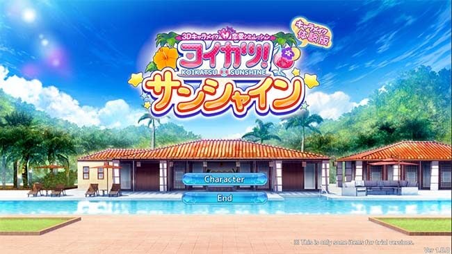 Koikatsu Sunshine Free Download