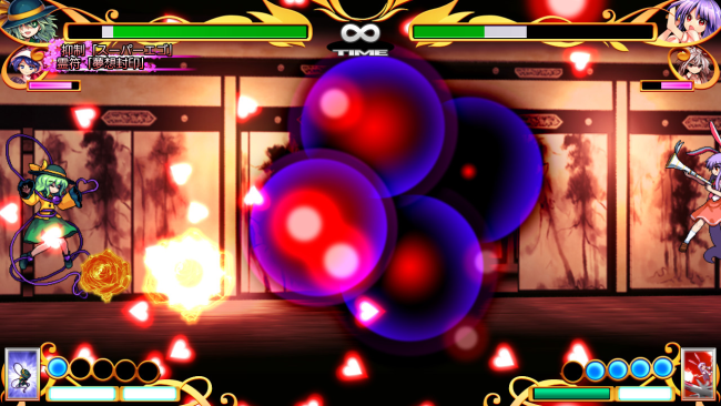 Antinomy Of Common Flowers PC Screenshot