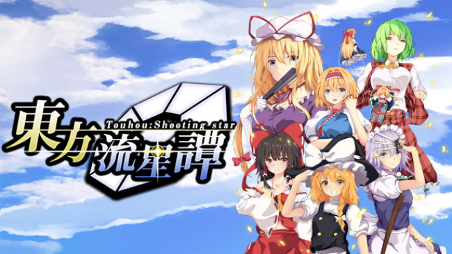 Touhou : Shooting Star Free Download
