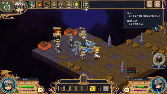 Monads II PC Screenshot