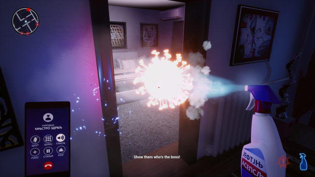 Virus at Home PC Screenshot