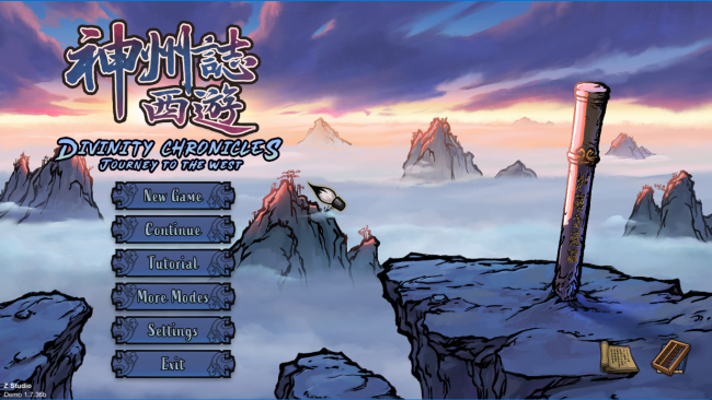 Journey to the West PC Screenshot