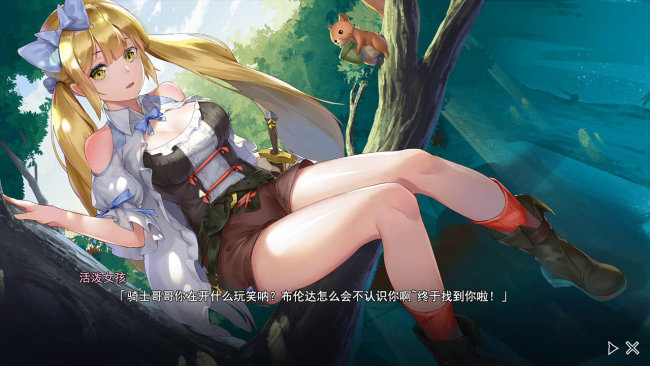 Seek Girl:Fog Ⅰ PC Screenshot