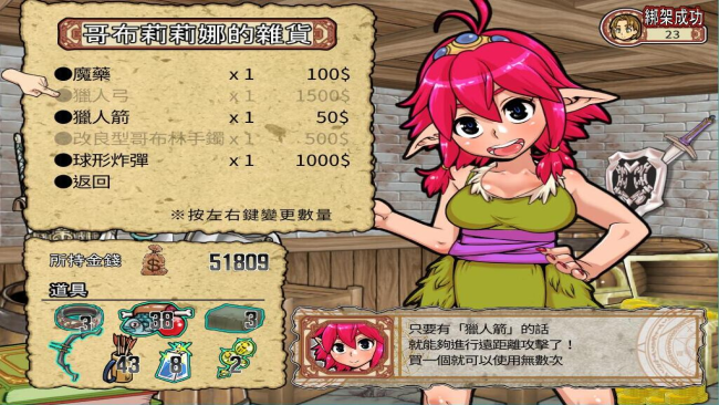 Goblin Walker PC Screenshot
