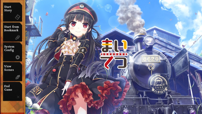 Maitetsu PC Screenshot