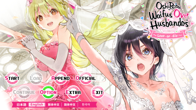 OshiRabu: Waifus Over Husbandos ~Loveordie~ PC Screenshot