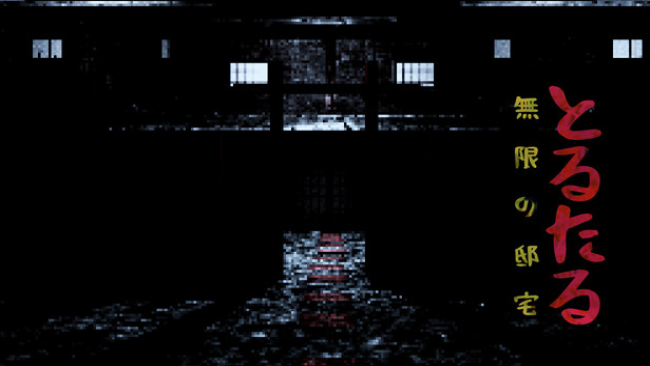 ToruTaru Free Download