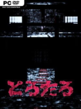 ToruTaru Free Download (v0.7.1.9) - PC Game on SteamUnlocked