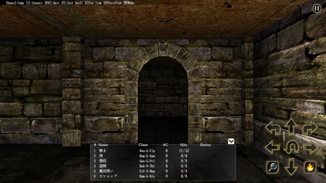 Wizardry: The Five Ordeals PC Screenshot