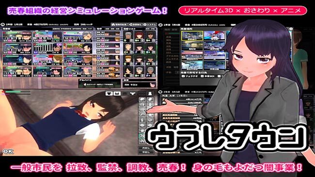 SoldGirl Town Free Download