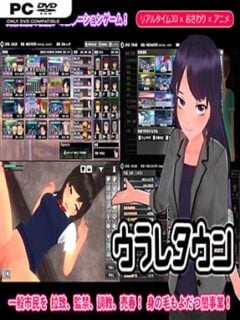 SoldGirl Town (v1.2.4 & Uncensored) - PC Game on SteamUnlocked