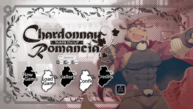 Chardonnay Romancia PC Screenshot
