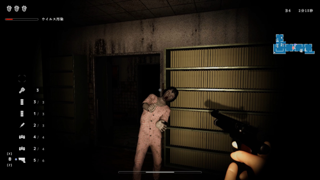 Infection Maze PC Screenshot