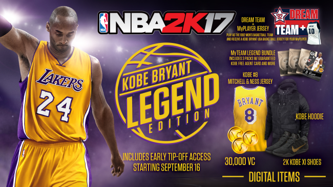 NBA 2K17 PC Screenshot