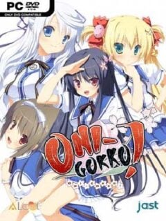 Onigokko! (v1.00 & Uncensored) - PC Game on SteamUnlocked